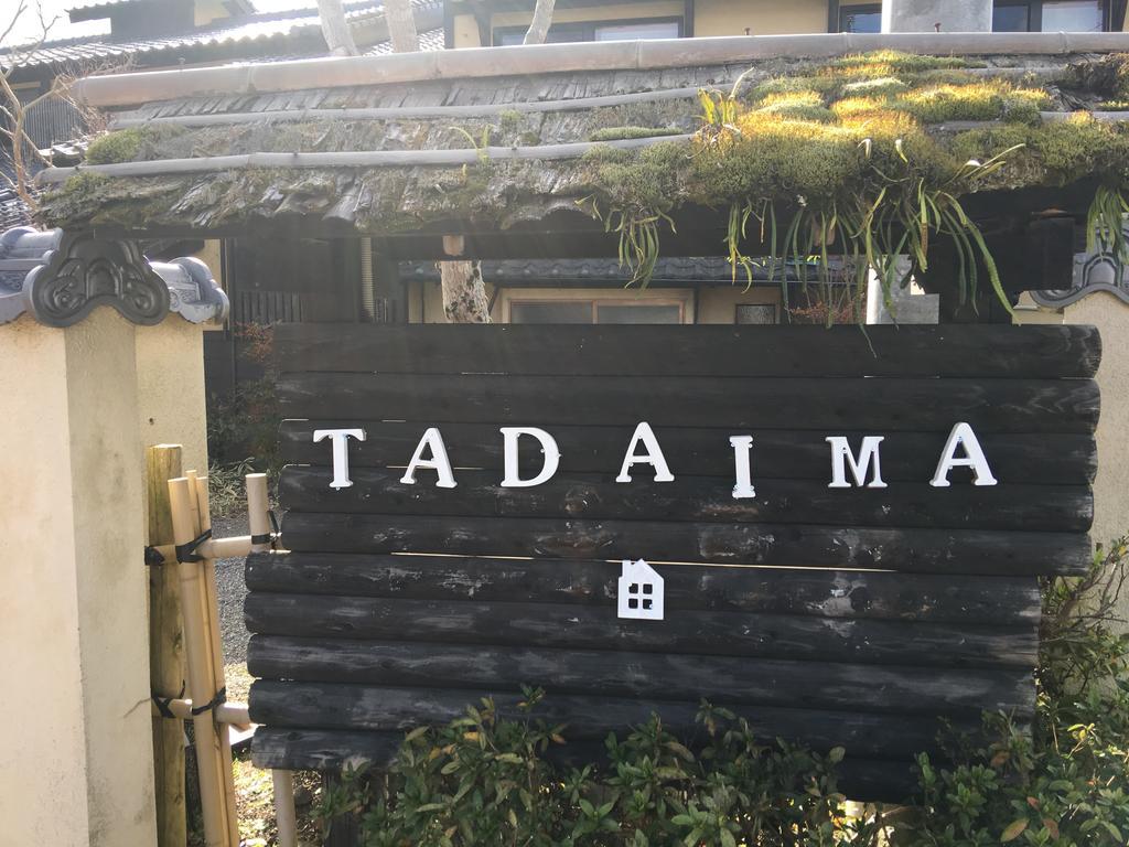 Yufuin Ryokan Tadaima Exterior photo
