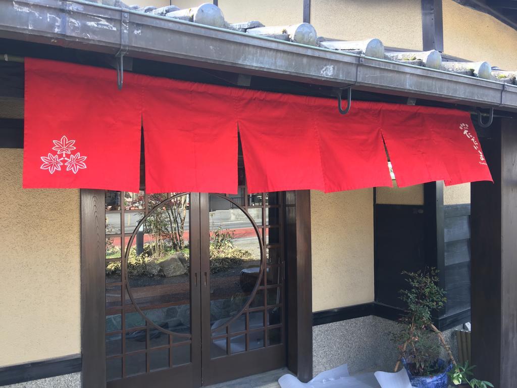 Yufuin Ryokan Tadaima Exterior photo